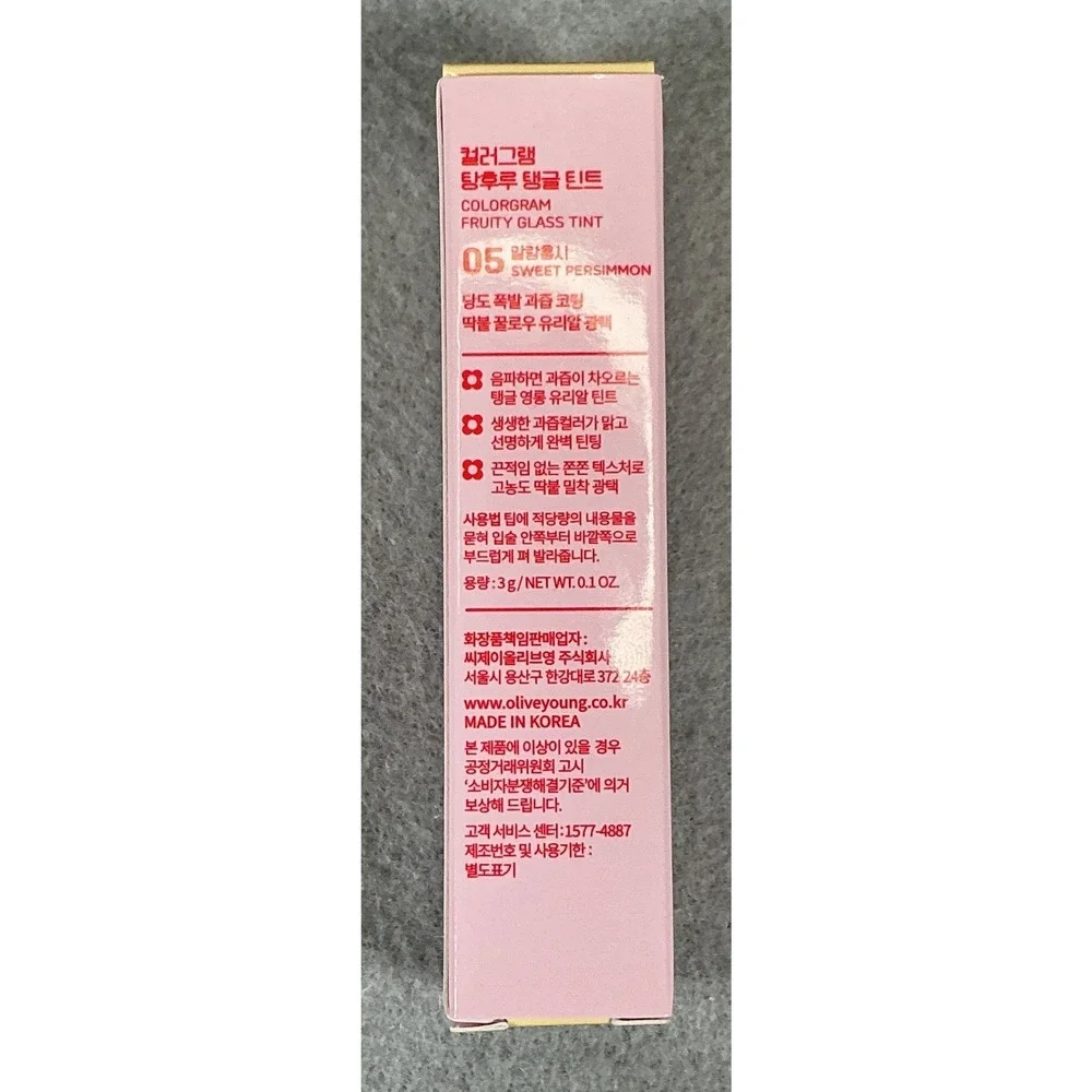 Colorgram Fruity Glass Tint 05 Sweet Persimmon Lip Tint 3g 0.1oz Korea NIB